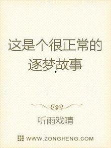 娱乐吃瓜外交小说推荐,穿越娱乐圈的甜蜜外交风云