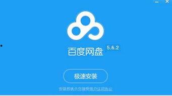 娱乐吃瓜生活百度网盘,揭秘百度网盘的趣味世界
