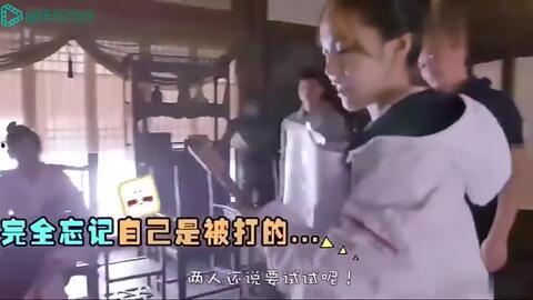 打板子的幕后花絮