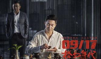 橙红年代温小雪背景,温小雪的逆袭之路