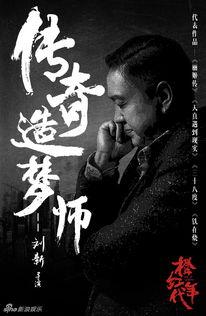 橙红年代温小雪背景,温小雪的逆袭之路