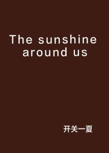 aroundus娱乐公司在哪,全球娱乐产业的璀璨明珠