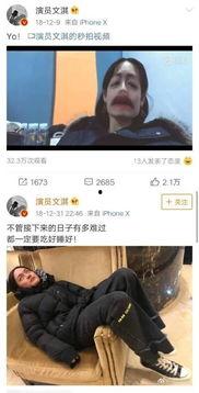娱乐圈黑暗文,揭秘明星背后的残酷真相