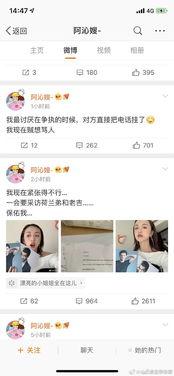娱乐圈吃瓜合集pdf,揭秘PDF中的吃瓜大事件