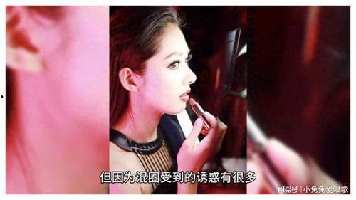 娱乐圈吃瓜全集解说