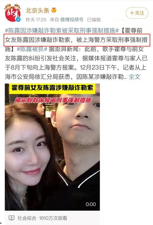 娱乐圈吃瓜视频