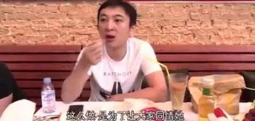 娱乐圈吃瓜视频