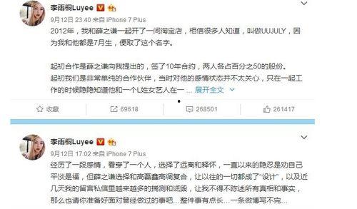 娱乐圈吃瓜群众有关网名