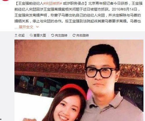 娱乐圈的吃瓜影帝全文免费版