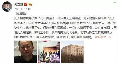 盘点一下娱乐圈里的 吃瓜 事件