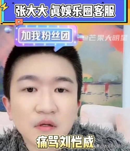 盘点一下娱乐圈里的 吃瓜 事件
